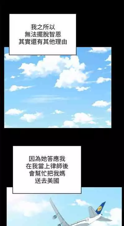 老婆的閨蜜 1-91