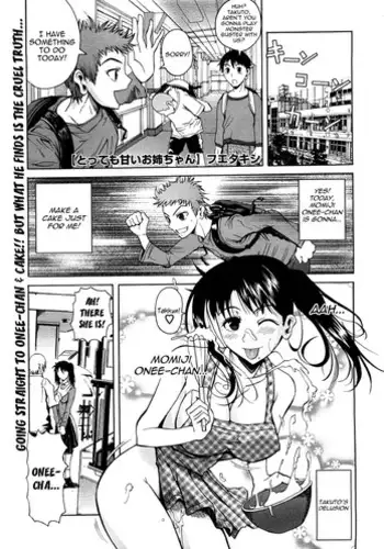 [Fuetakishi] Tottemo Amai Onee-chan | Very Sweet Sister (COMIC Megastore 2009-01) [English] [Yoroshii]