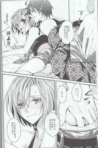 [Cheap+SH (Itsuki Ogishita)] L.O (Vocaloid)