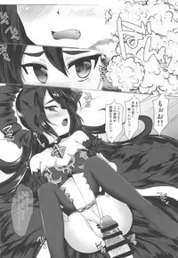 Ilya-sama to Icha Love Connect