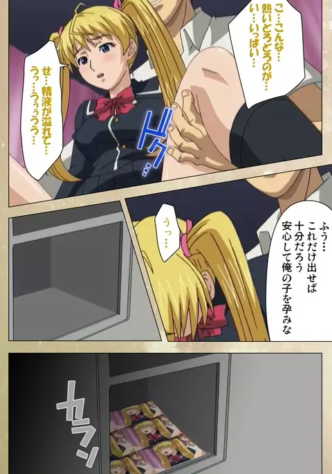 Dream Note Special Complete Ban