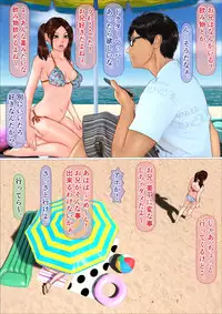 [Anthology] Tabi no Haji wa Nugishite