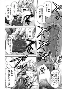 [Nagare Ippon] Doubles [Decensored]