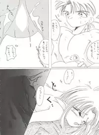 [Tsurikichi Doumei (Various)] Kage no Nan Demo-R (Various)