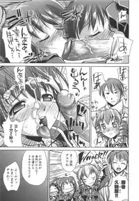 [Nikusyo] Rin to Miyako no Motto! Munekyun Diary -Shokai Genteiban-