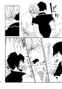 (C92) [Marshmallow Kyoudan (Tenkawa Ai)] Uruwashi no Tinker Bell Sou 1