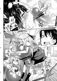 (C83) [Sakurai Dai Energy (Sakurai Energy)] Neko Jarashi - Green Cattail (Touhou Project)