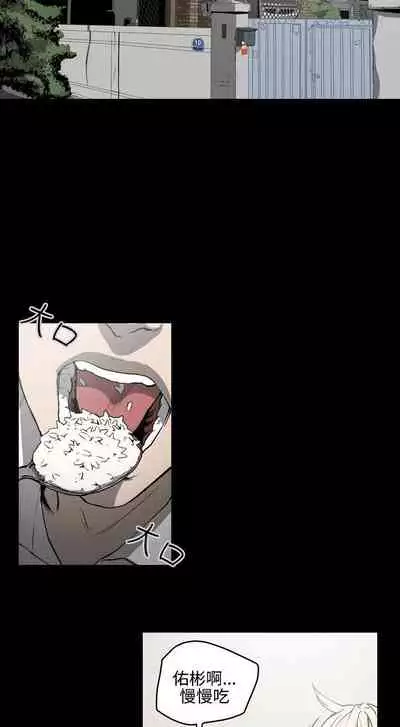 ACE:禁斷的詐欺之夜 1-66