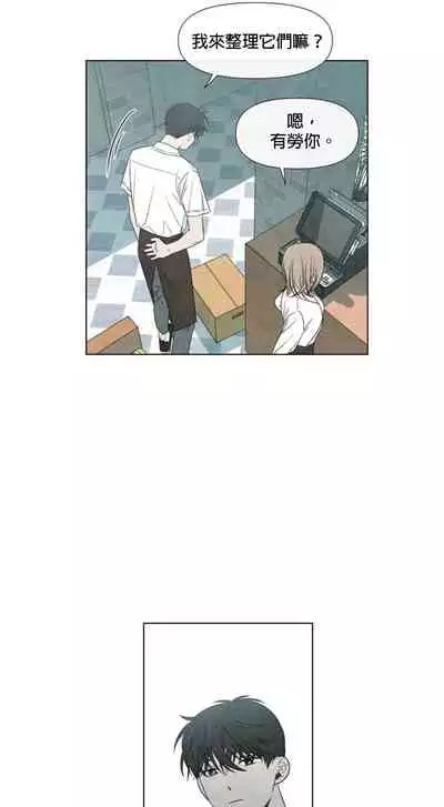 [Yuju] Summer Solstice Point Camp Ch.00-09|夏至点Ch.00~09[Chinese] [橄榄汉化组]