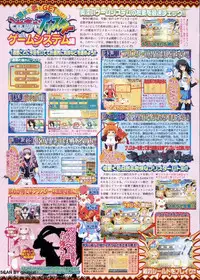 BugBug 2009-11 Vol. 183