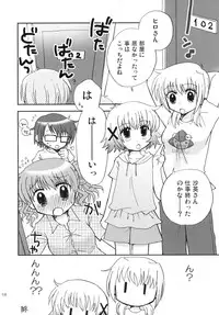 [Beginner's House (Wakaba Megumi)] Onnanoko Puzzle 2 (Hidamari Sketch)