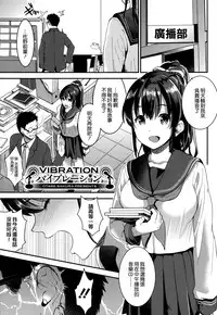 [Otabe Sakura] Aimitsu Yuugi | 愛蜜遊戲 [Chinese] [無邪気漢化組]