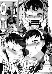 (C90) [Yuunabe Shinkouchuu (Tanabe Kyou)] LoliTrioH (Bakemonogatari) [Chinese] [final個人漢化]