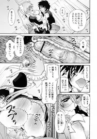COMIC RiN 2007-11