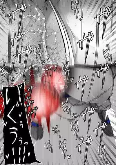 [かわいいにゃんこ] ∞陰核絶頂∞魔力生成クリボックス核(コア)めがねっ娘ミコトちゃん! 封印編!!