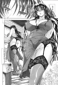 [Aoyama Akira] Himitsu no Sign - Secret Signature