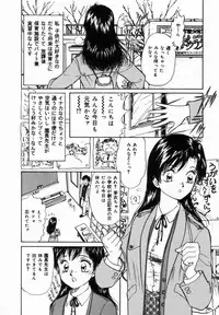 [Moroi Ai] Ane to Haha no Taishuu