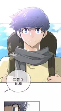 Perfect Half 完美的另一半 1-18 Chinese