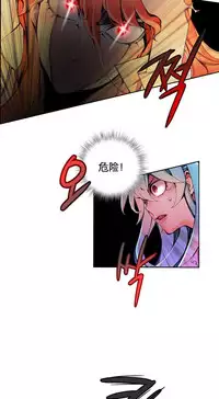[Juder] 莉莉丝的脐带(Lilith`s Cord) Ch.1-29 [Chinese]
