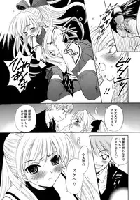 [Gotou Akira] Ojousama to Boku