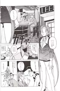 (C45) [Jiyuugaoka Shoutengai (Hiraki Naori)] Mahou Shoujo Pretty Samii (Pretty Sammy)