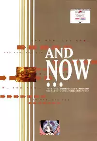 (一般画集) [elf] WORDS WORTH 完全ガイド