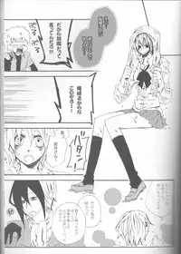 [HONEY★BUNNY (Various)] Neuyako 18 kin kikaku hon neuyako JUICY! (Majin Tantei Nougami Neuro)