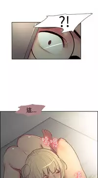 Domesticate the Housekeeper 调教家政妇 ch.1-28 (chinese)