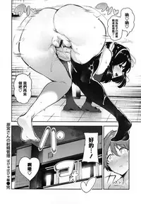 [Itsutsuse] Babbyu Babyu Babyu [Chinese] [無邪気漢化組&篆儀通文書坊漢化]