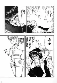 (C60) [Blue Age (Mito Sounosuke)] Jourou Kumo (Hunter X Hunter)