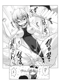 (C88) [LUNASUMMIT (Various)] Lunasax 3 (Touhou Project)