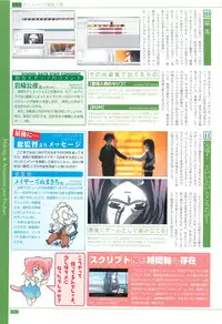 School Days Official Visual Art Works