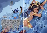 (C84) [Tataraba (Tsurugi Hagane)] VANQUISHED PUZZLE&DRAGONS (Puzzle & Dragons)