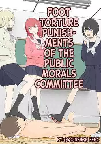 Fuuki Iin no Ashizeme Choubatsu | Foot Torture Punishments of the Public Morals Committee