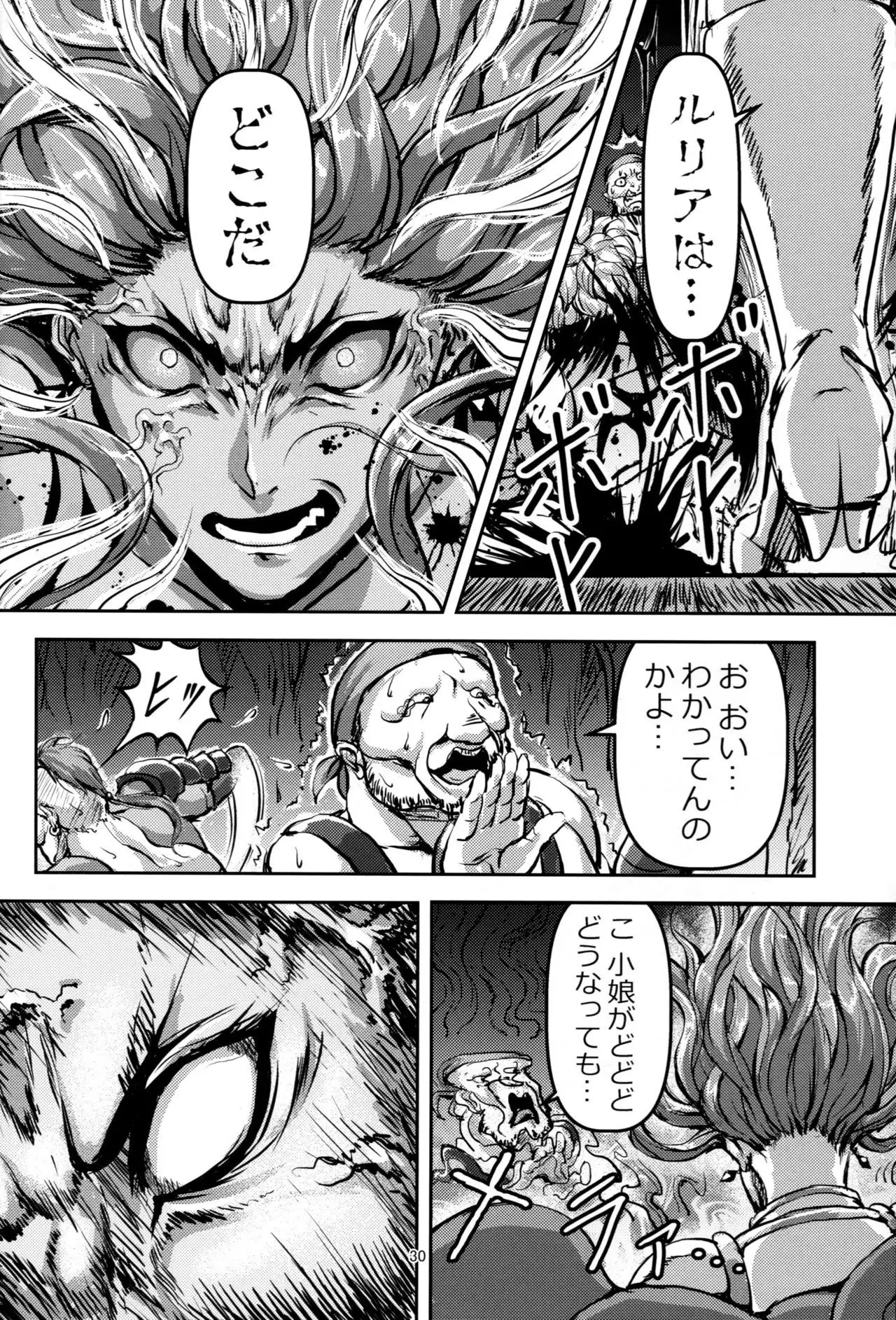 Kono Mi Kegareyou to mo