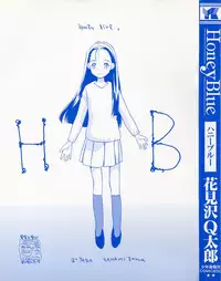 [Hanamizawa Q tarou] Honey Blue (1998-08-01)