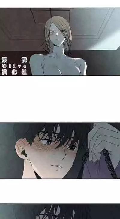 [Yuju] Summer Solstice Point Camp Ch.00-09|夏至点Ch.00~09[Chinese] [橄榄汉化组]