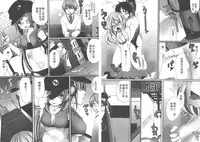 [Mameko] Omae no Hannou ga Ichiichi Kawaii | 你的每個反應都好可愛 [Chinese]