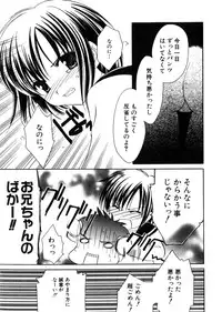 Hin-nyu v28 - Hin-nyu Mono