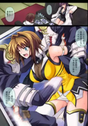 [Cyclone] T-01, 02 & T-03 Download Tokubetsu-ban (Choukou Sennin Haruka - Beat Blades Haruka)