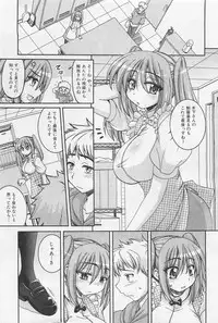 COMIC AUN 2009-01&02 Vol. 152