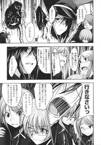 [Naruko] Innocent+ManEater Section 1-5 [Complete]