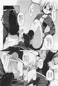 COMIC AUN 2009-01&02 Vol. 152
