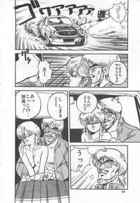 [L.Lime] Tamonzen Zigoku Rounin