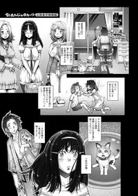 [Sengoku-kun]Strange Fruit Ch.1-15, Omake