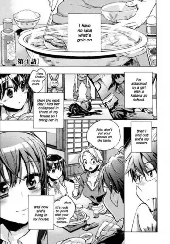 Itokoi Chidori Chapter 4
