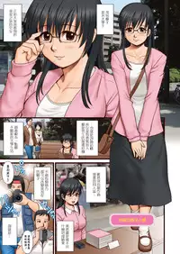 [Saigado] LIVE CUM [Chinese] [Pつssy汉化组] [Digital]