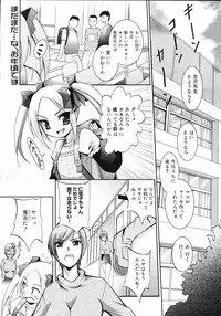 COMIC 0EX Vol. 03 2008-03