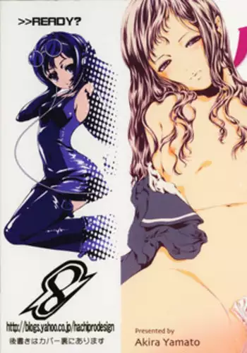 [Yamato Akira] Shoujo Shikou