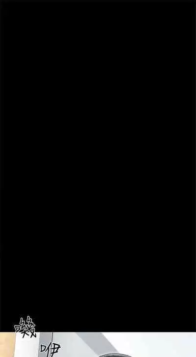 [週六] [大手 & 斑點] 妹妹的義務 1-31 官方中文（連載中）